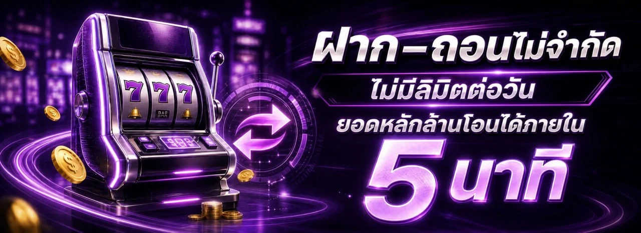 ค่ายเกมสล็อตชั้นนำที่ให้บริการบน SCB456 เว็บตรง