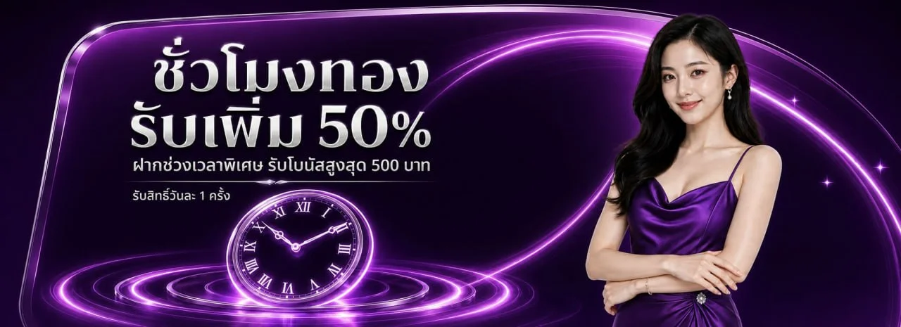 SCB456 เว็บตรง สล็อตออนไลน์ ฝากถอนเร็ว 24 ชม.