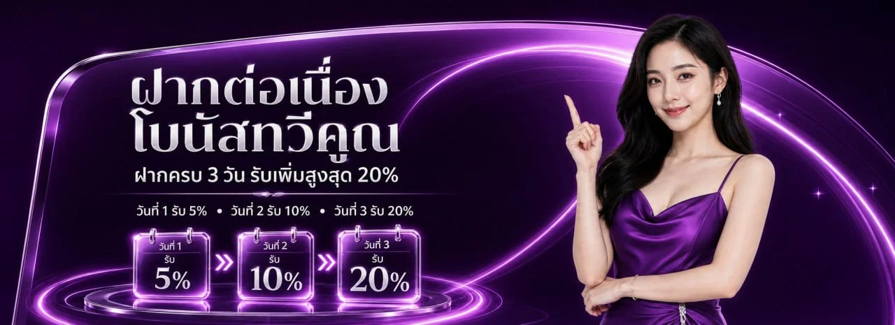 SCB456 เว็บตรง สล็อตออนไลน์ ฝากถอนเร็ว 24 ชม.