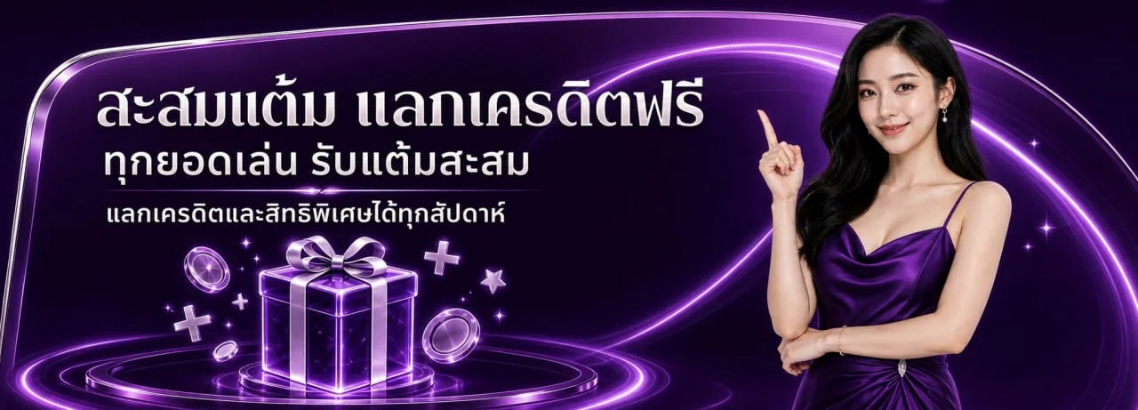 SCB456 เว็บตรง สล็อตออนไลน์ ฝากถอนเร็ว 24 ชม.