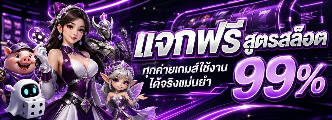 SCB456 เว็บตรงสล็อตออนไลน์ ฝากถอนเร็วบริการ 24 ชม.